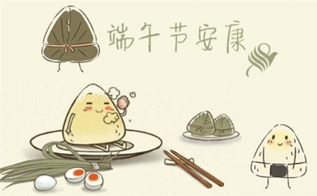 五月五，過端午---山東金格瑞祝您每天喜洋洋、端午節(jié)快樂！